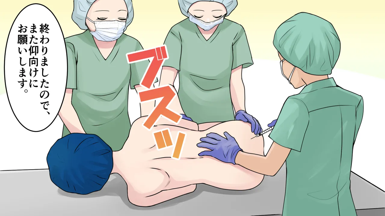 茶髪ギャルの体験談 Page.5