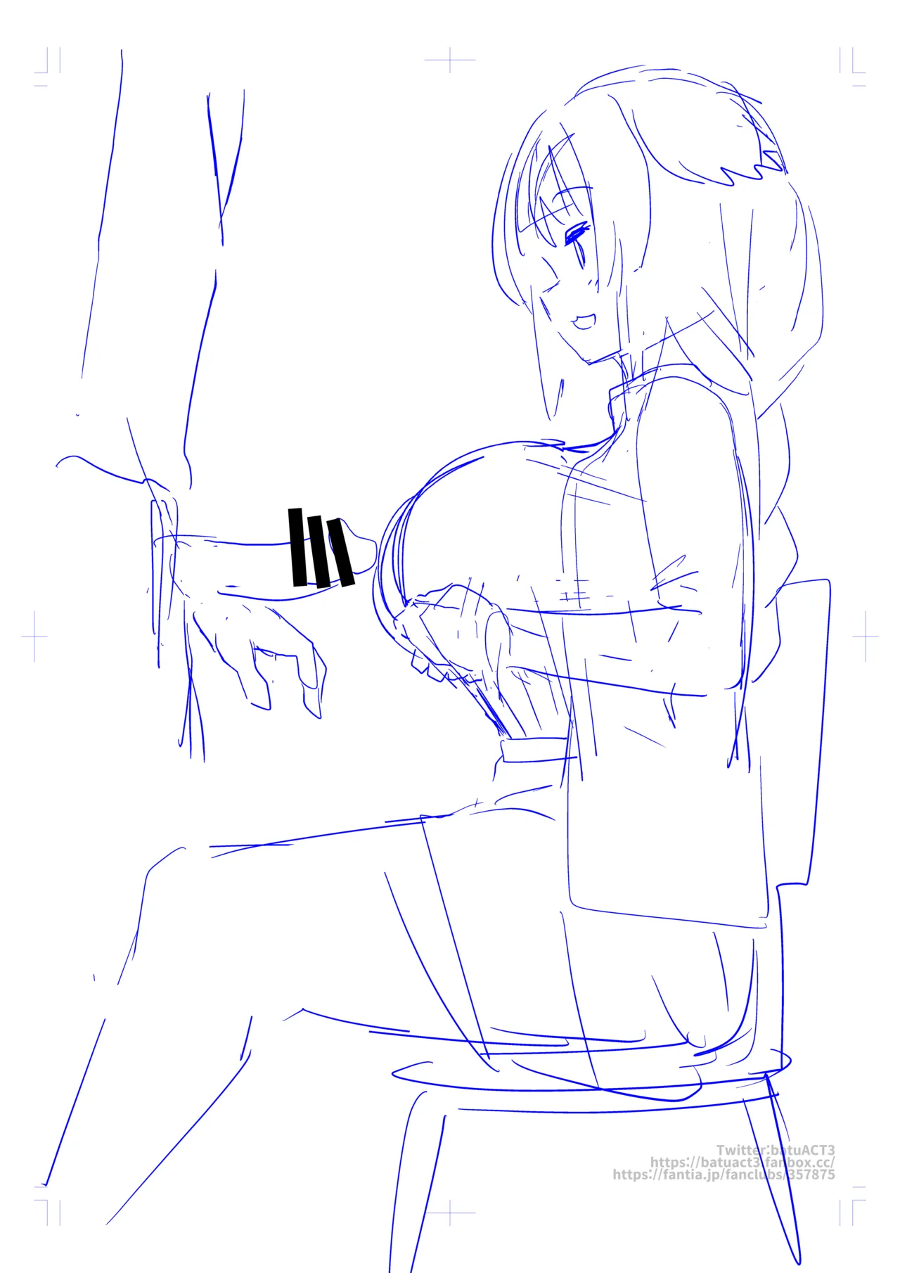 大潮と放課後 まとめ Page.12