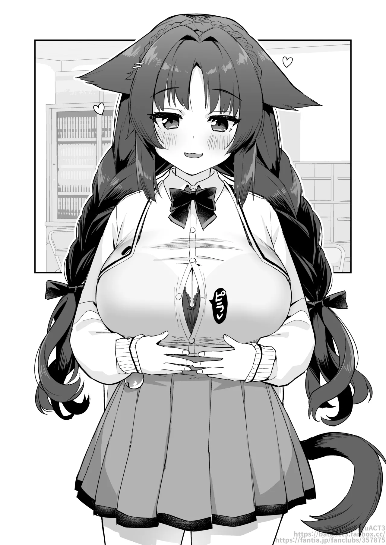 大潮と放課後 まとめ Page.6