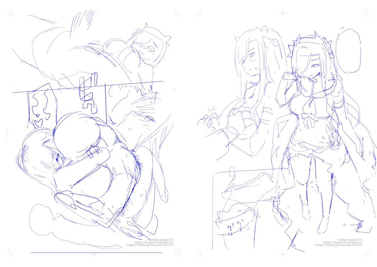 メイドアウグスト Page.5