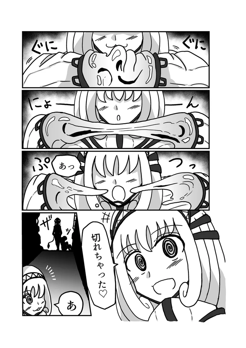 [アムニポテント第5章】クリア・バトラ＆プリミラ編1-2