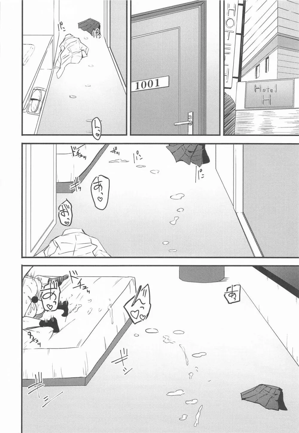 Sensei Asuna to Date shiyo~ Page.15