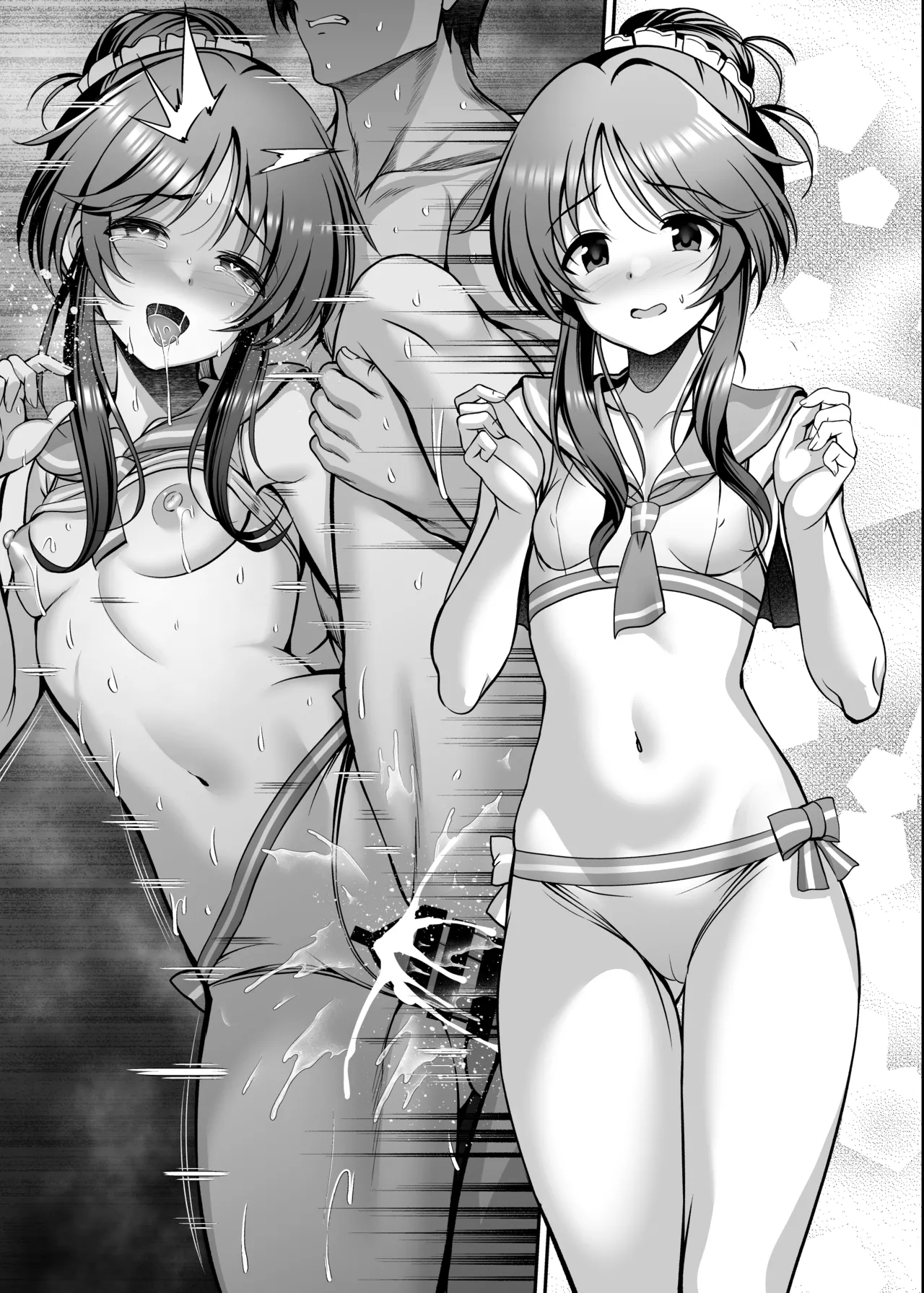 C103コピー本 Page.12