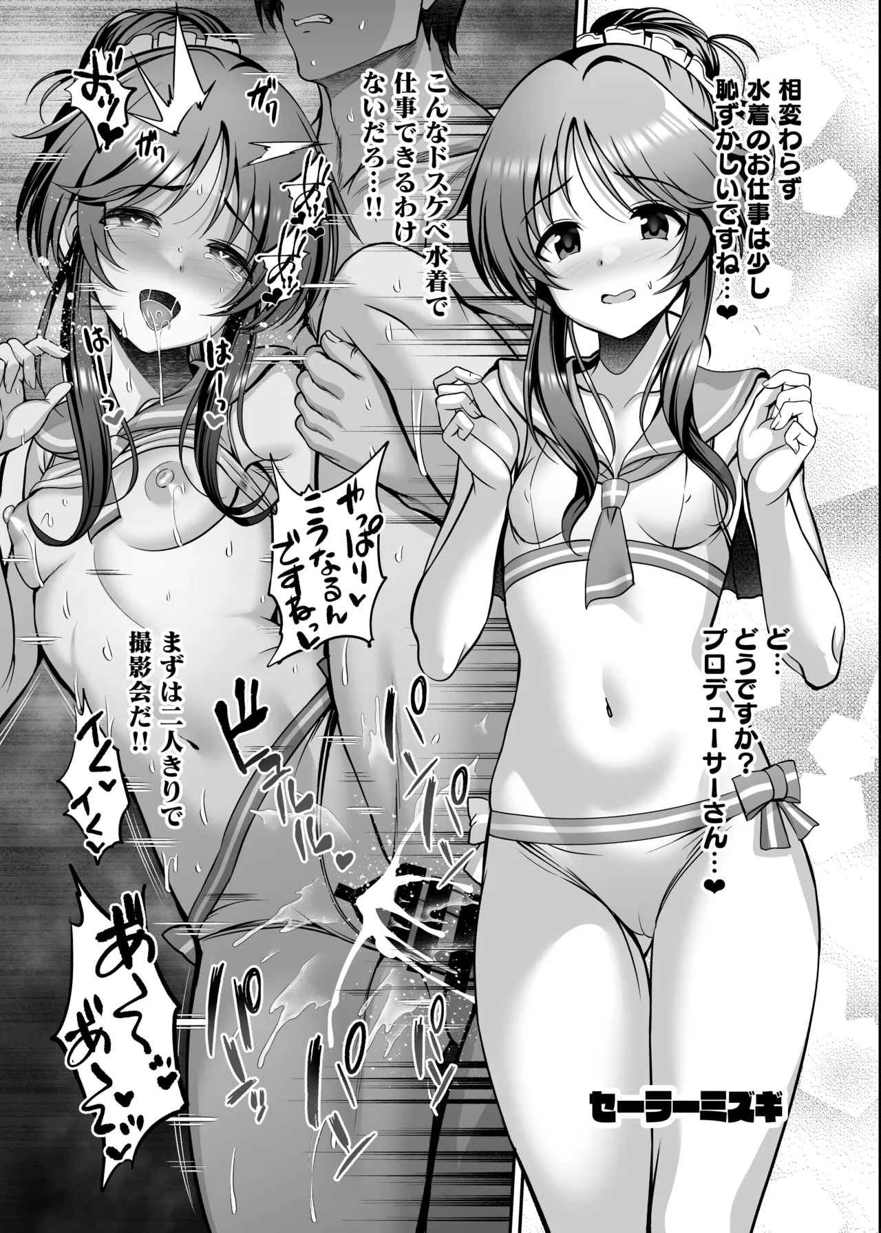 C103コピー本 Page.4