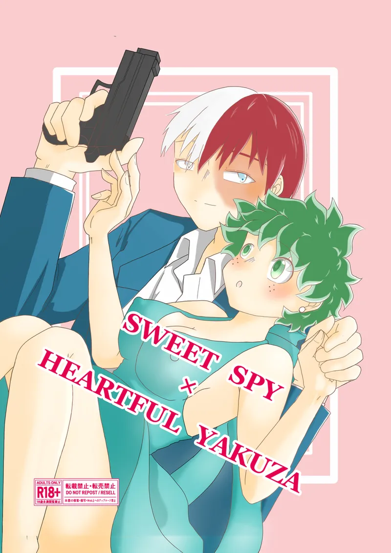 SWEET SPY❤HEARTFUL YAKUZA ]