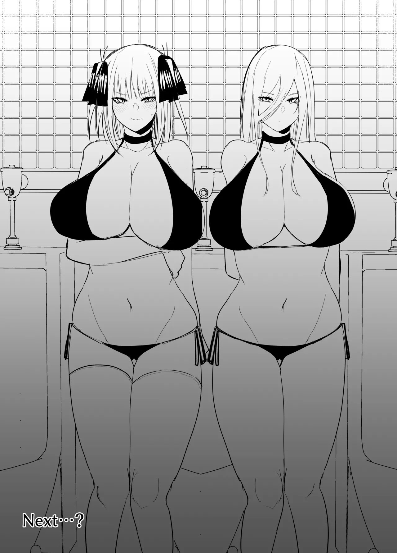 ニノラレ〜パパ活で出会った男は学校の教師〜 Page.22