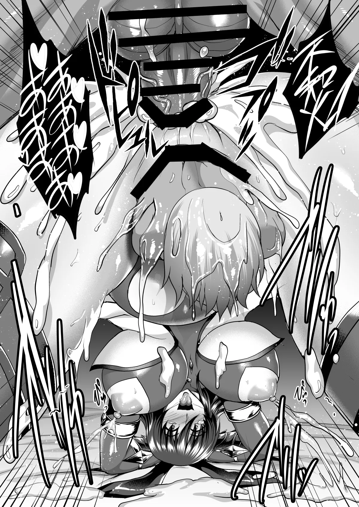 Shiranui Harami Ochi Page.67