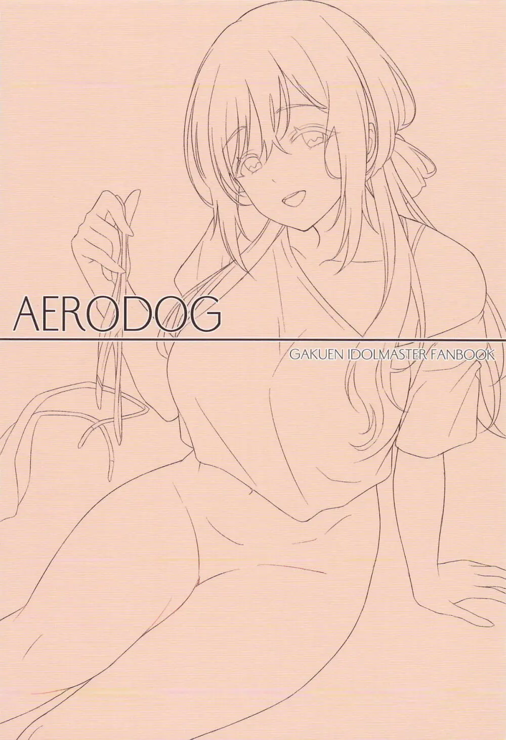 温泉エッチは莉波お姉ちゃんに任せなさい! Page.30