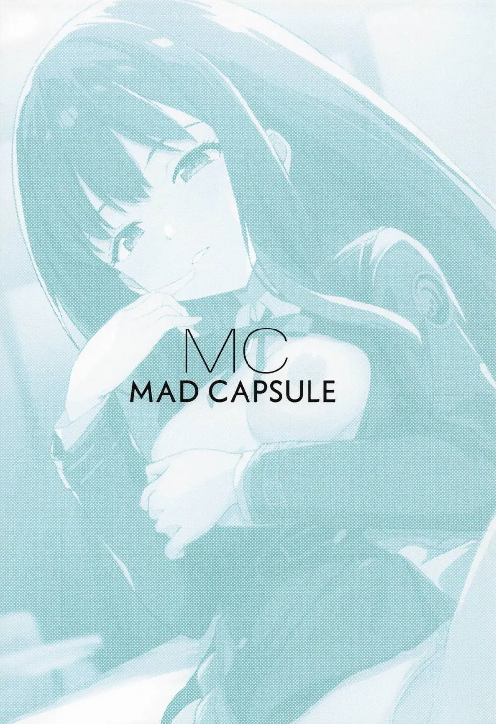 リコリスのえっちなほん6 Page.17