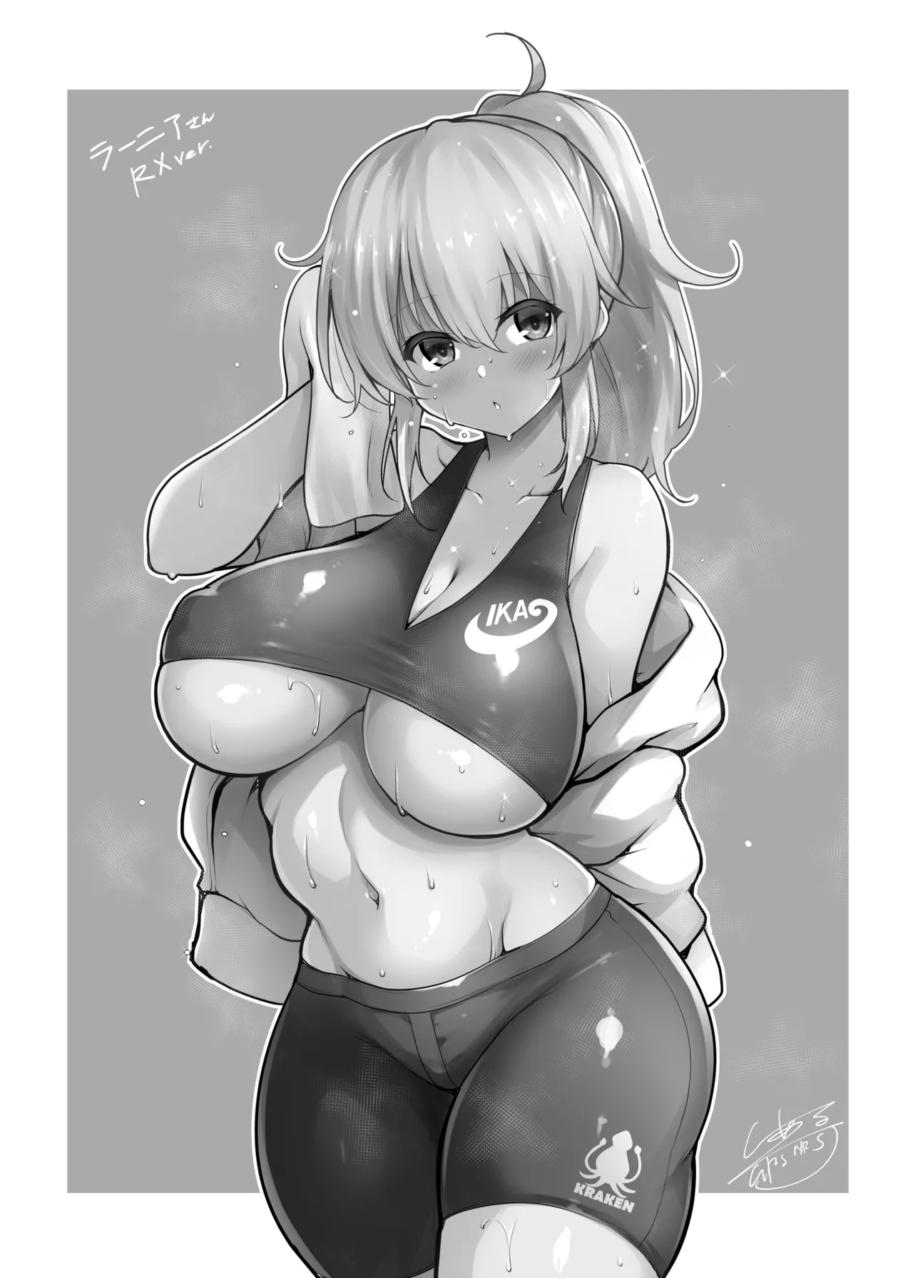 Cursed Holy Clothes RXver. Page.27