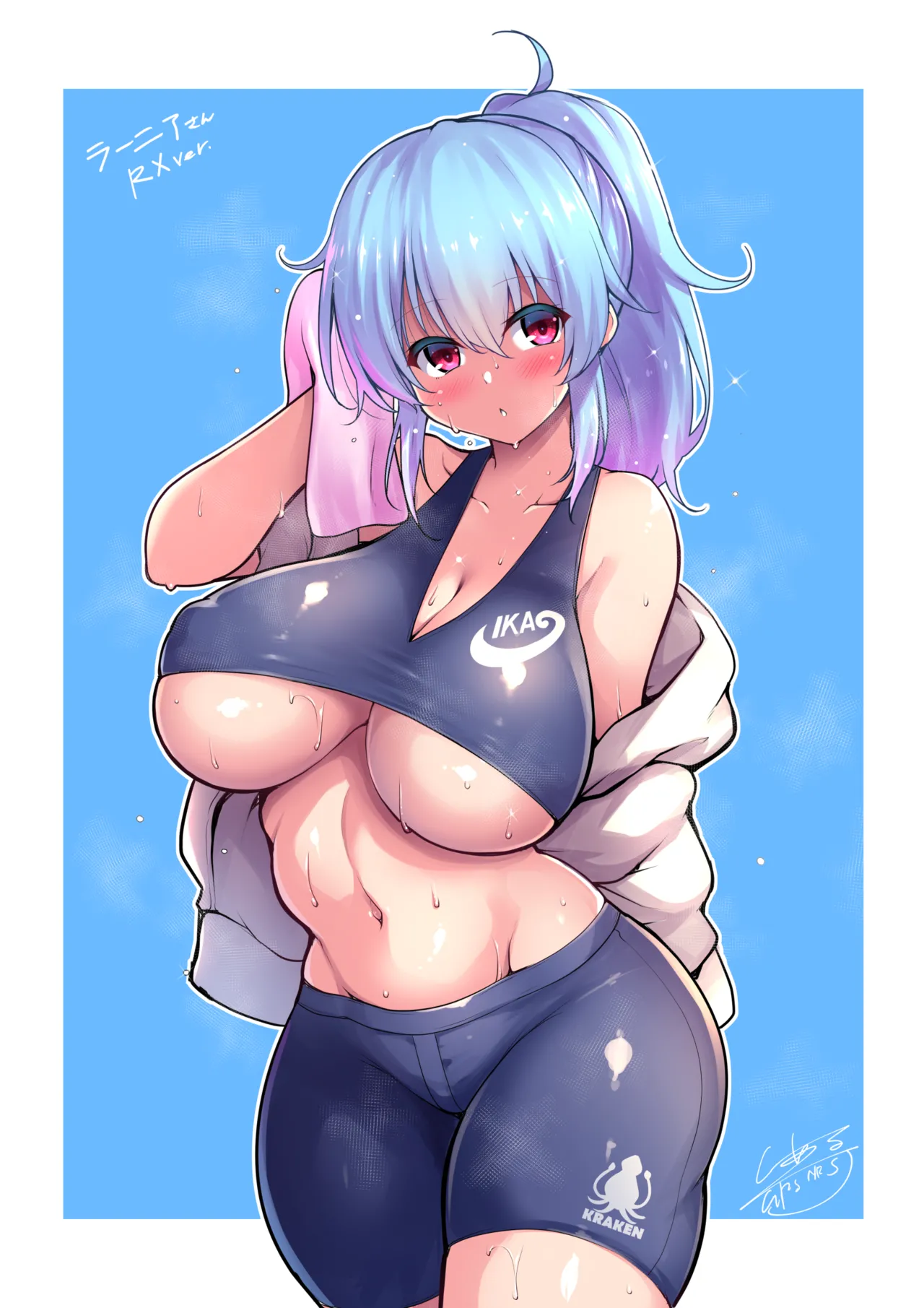 Cursed Holy Clothes RXver. Page.31