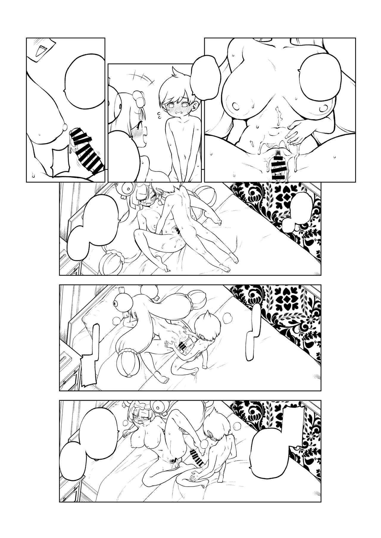 ンジャモ Page.30