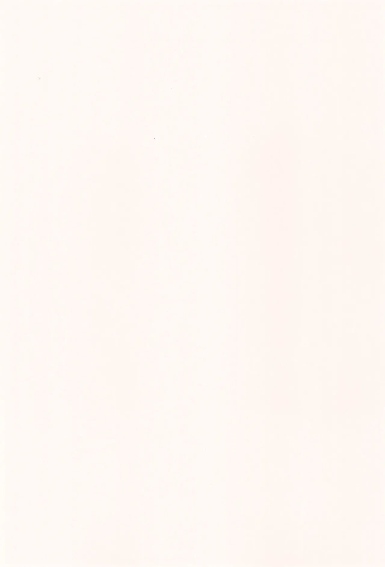 トウキョウ・シャンディ・ランデヴ Page.3