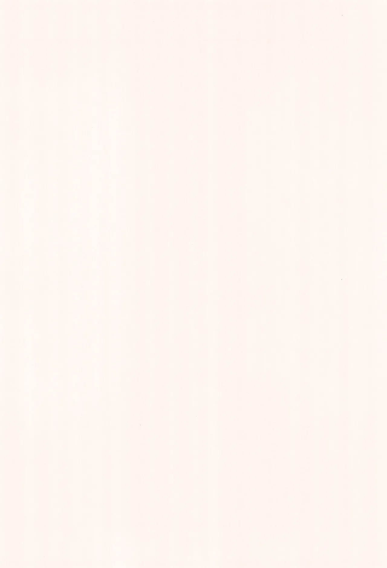 トウキョウ・シャンディ・ランデヴ Page.4