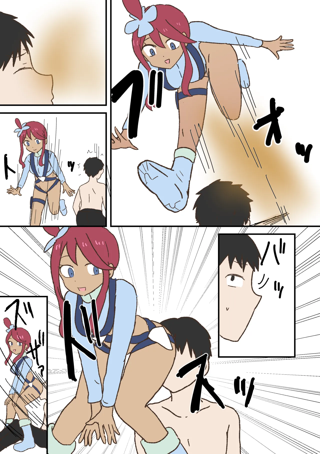 Scat Mixed Fight Page.70