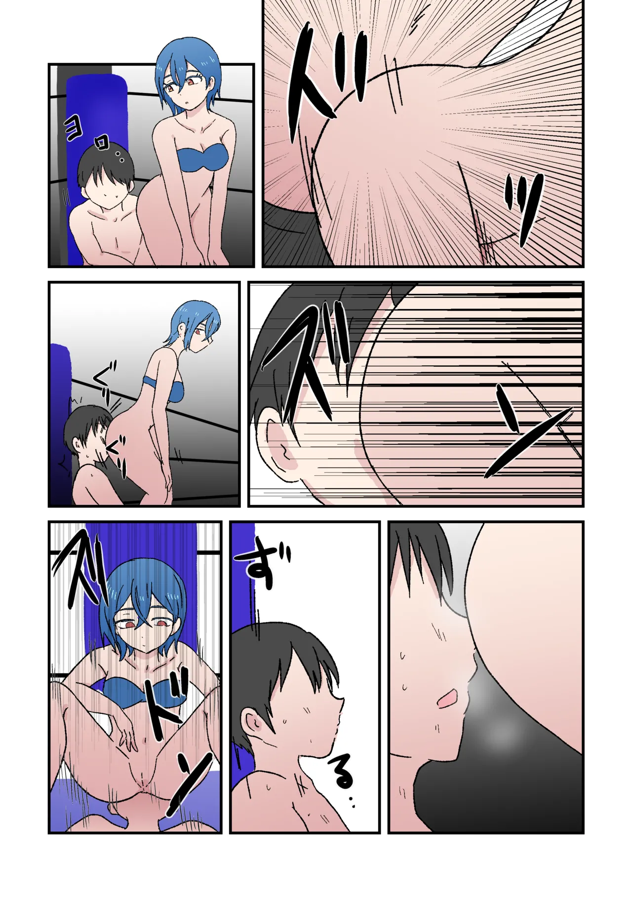 Scat Mixed Fight Page.75