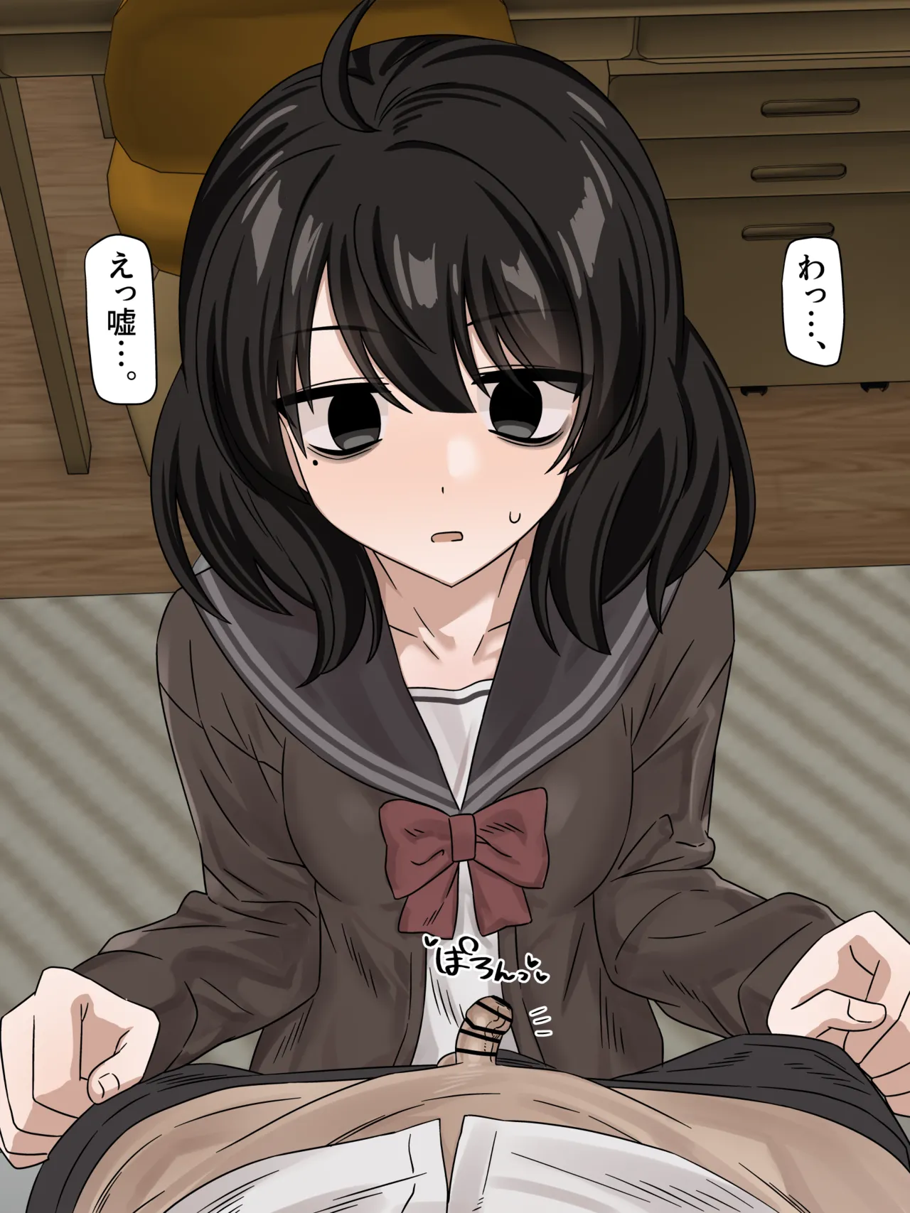 後輩ちゃん甘々粗チンいじめ Page.3