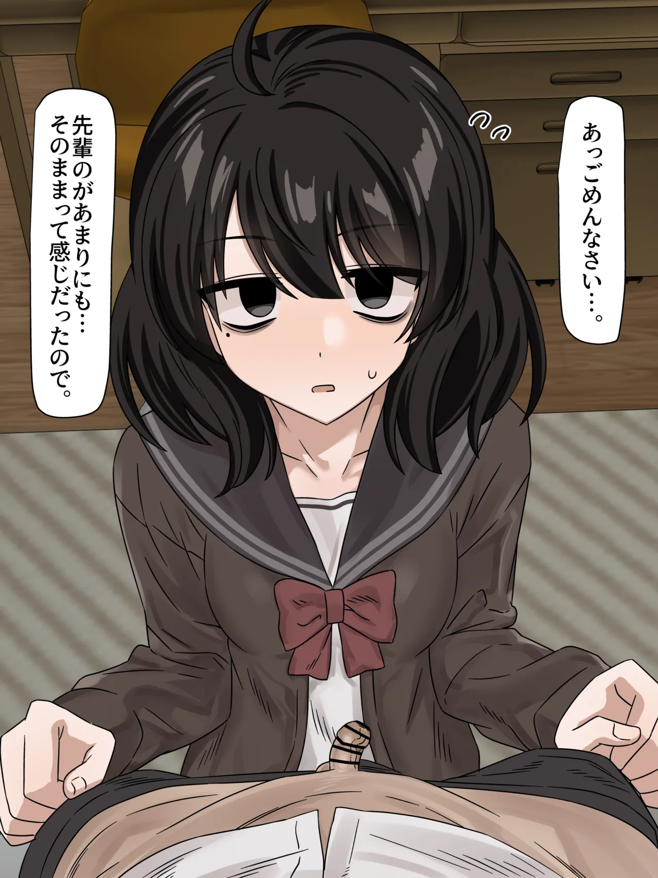 後輩ちゃん甘々粗チンいじめ Page.4