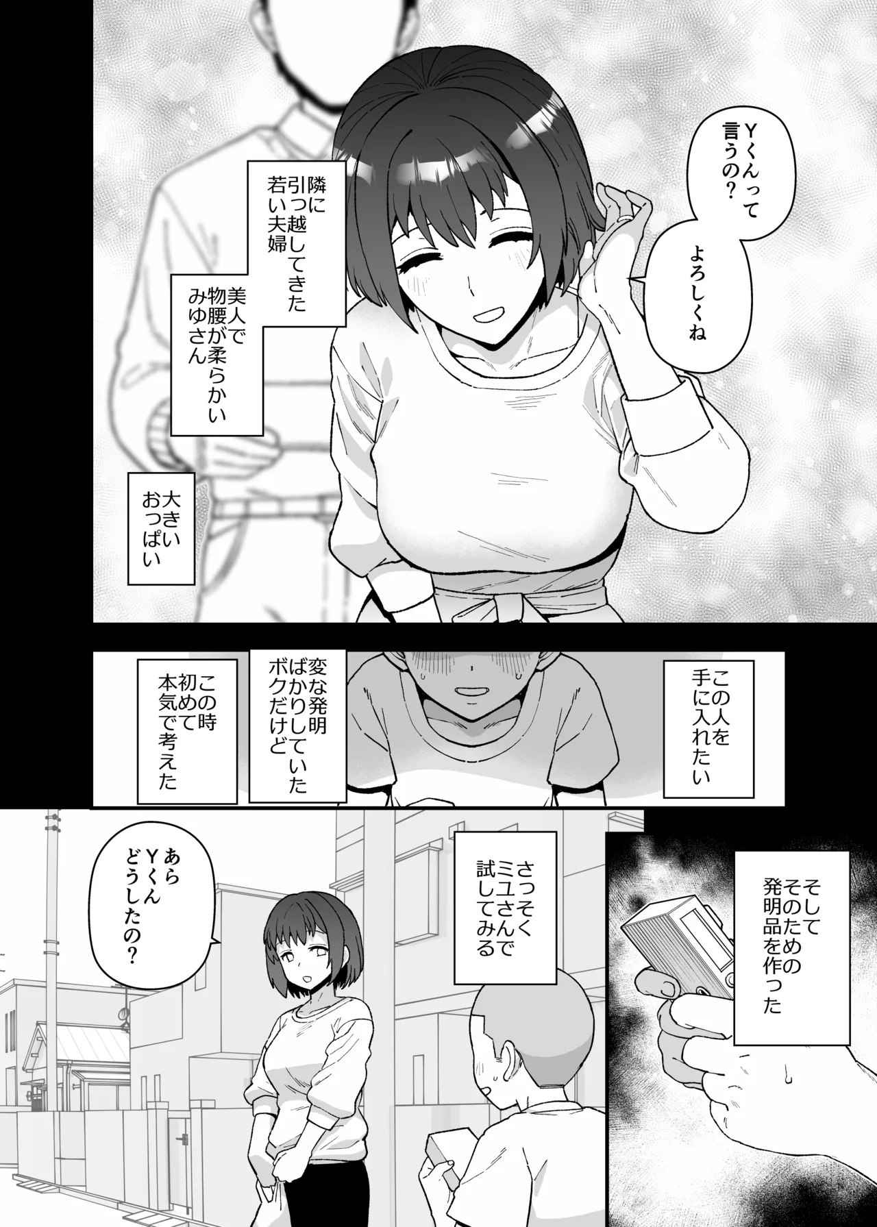 3月更新分 Page.4