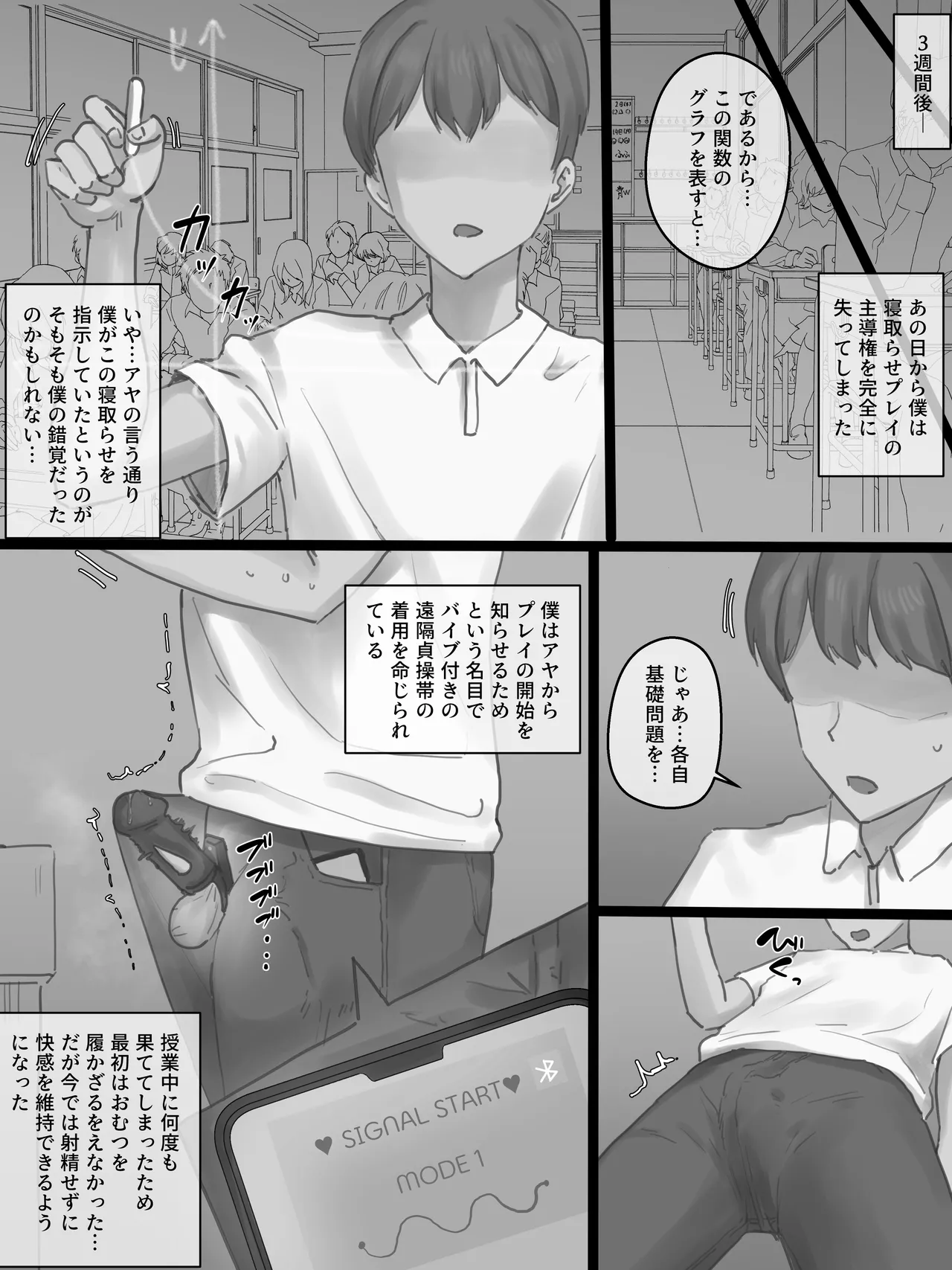 PLAY Page.28