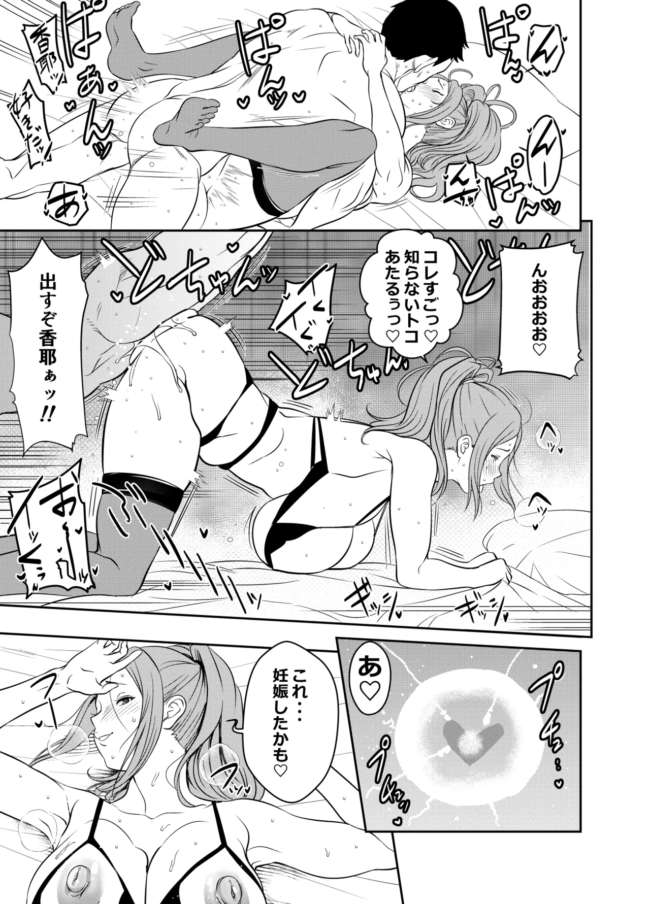 リクエストいただいたものです Page.3