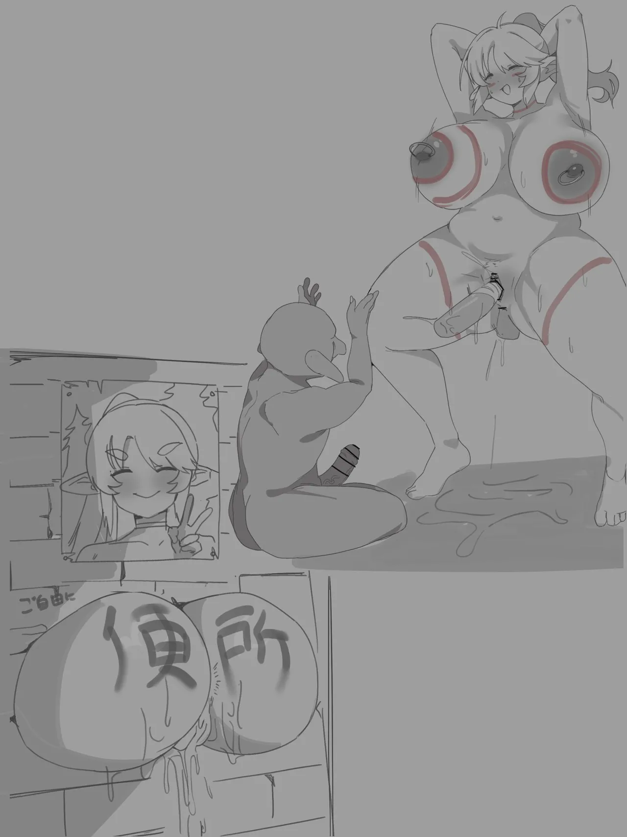 钉棚 kugidana Page.55