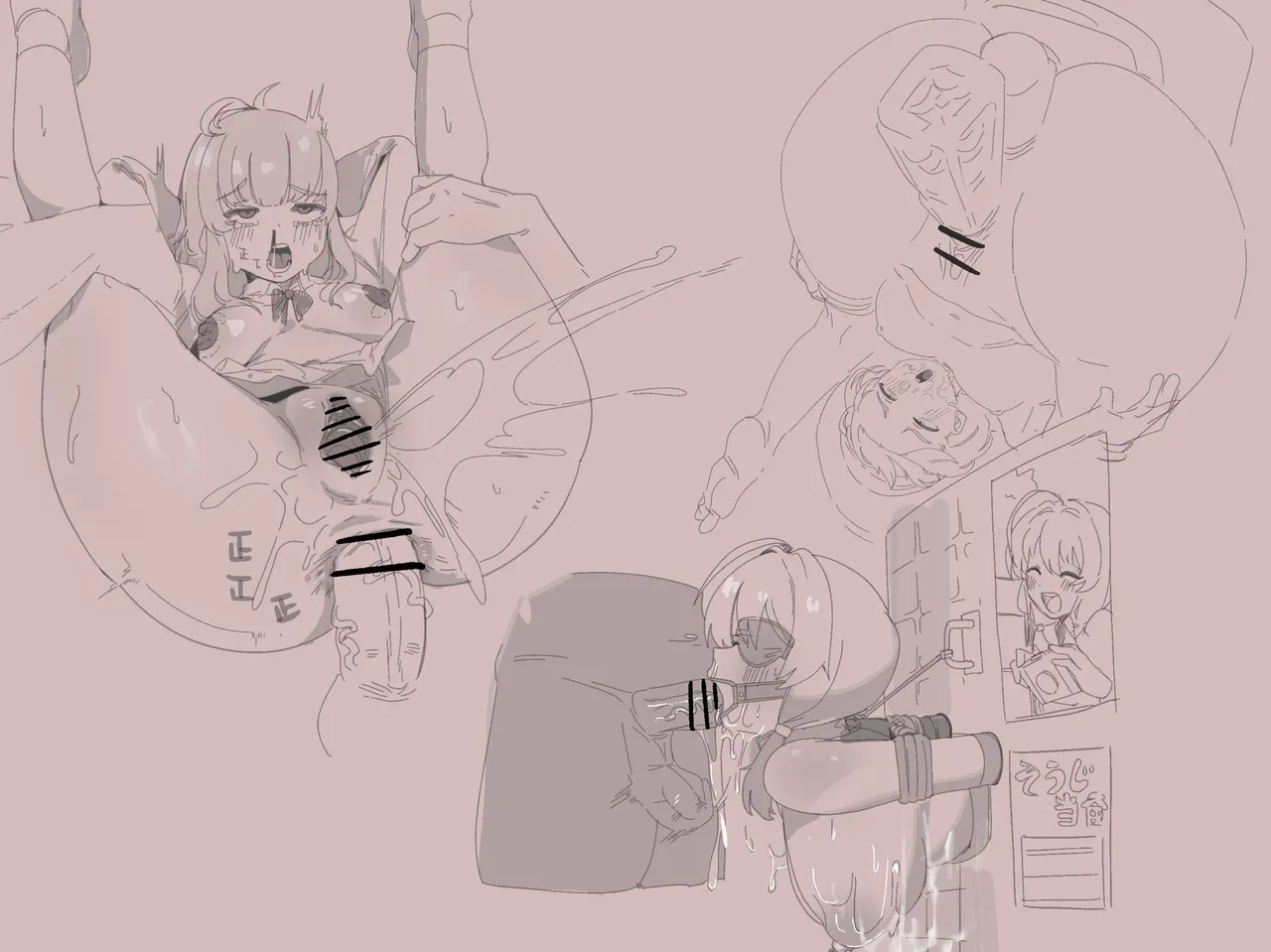 钉棚 kugidana Page.74