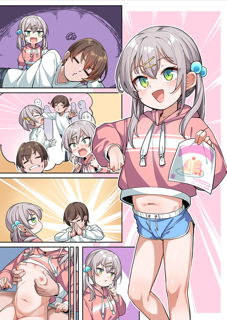 いちゃいちゃ紗月ちゃん① Page.4