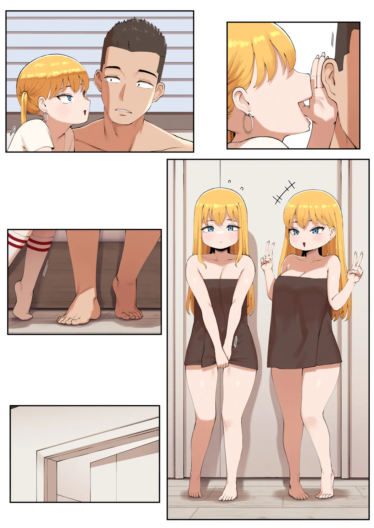 About When I Encountered my Cousin as Sugar Daddy.. Part 3 Page.7