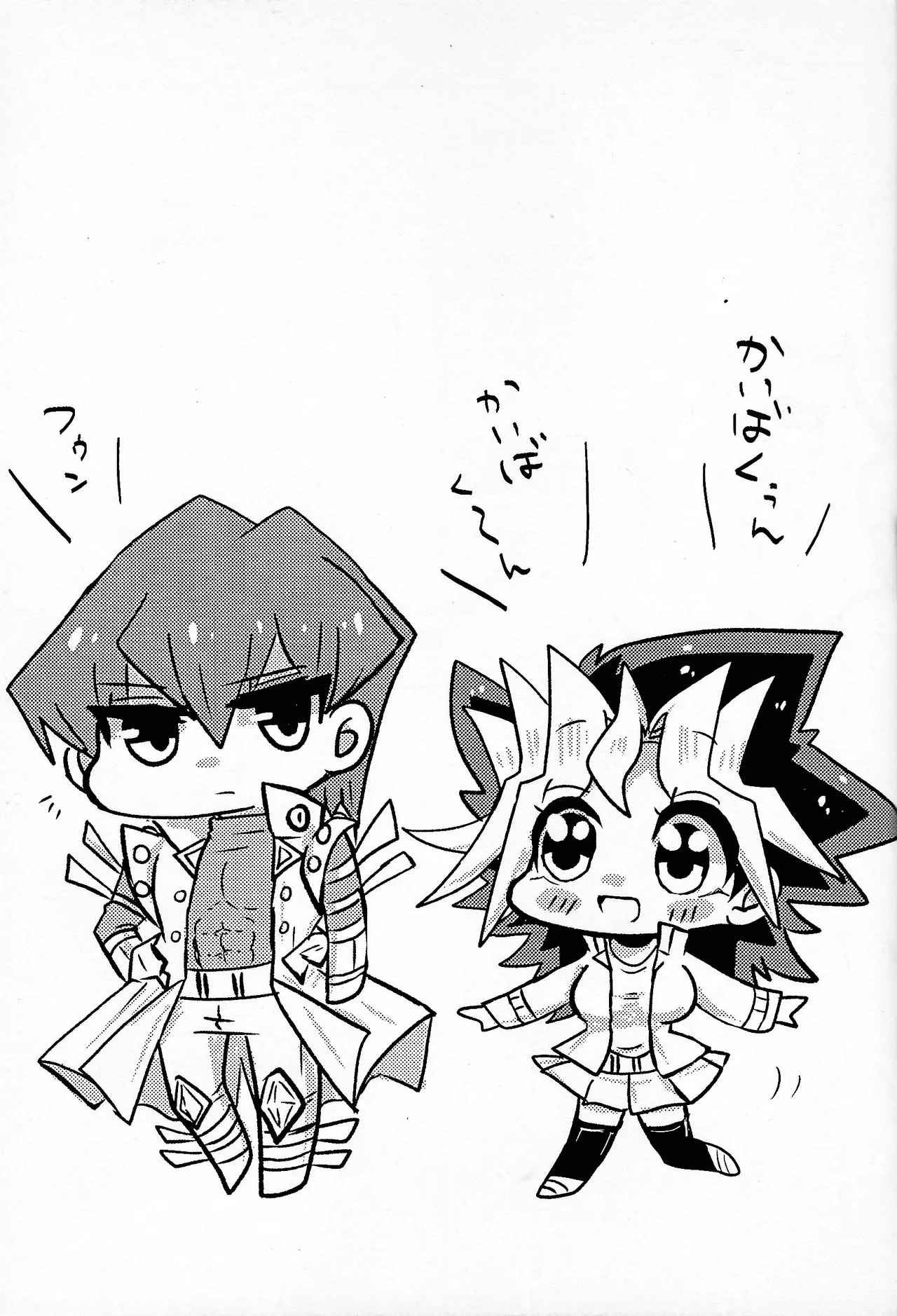 Niyotayugichan kotchi muite! Page.36