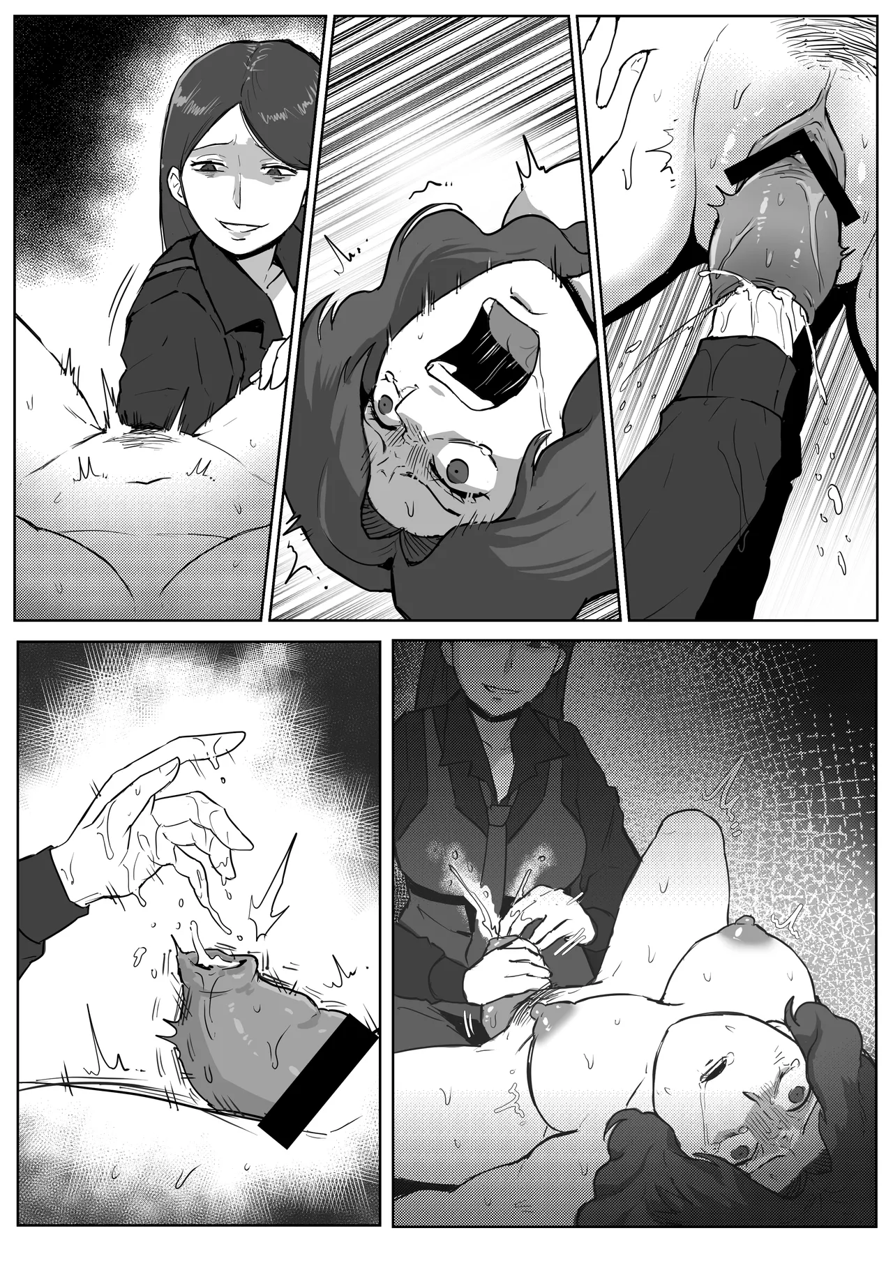 Bount steals the soul Page.10