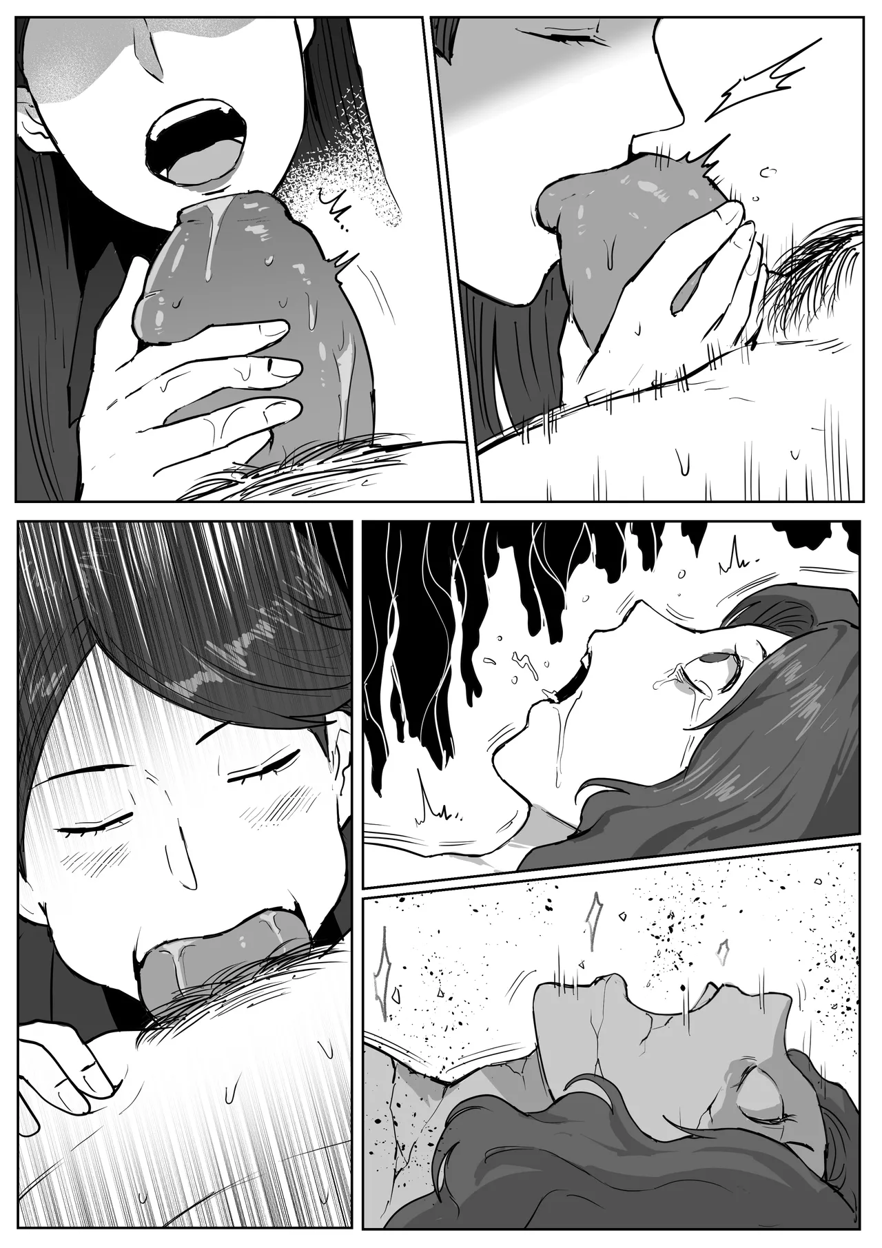 Bount steals the soul Page.11