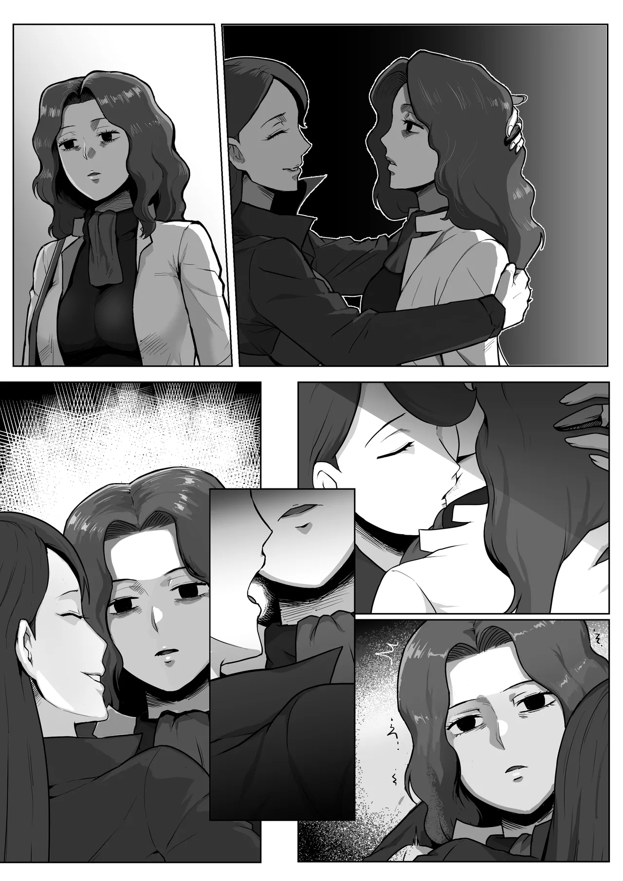 Bount steals the soul Page.3