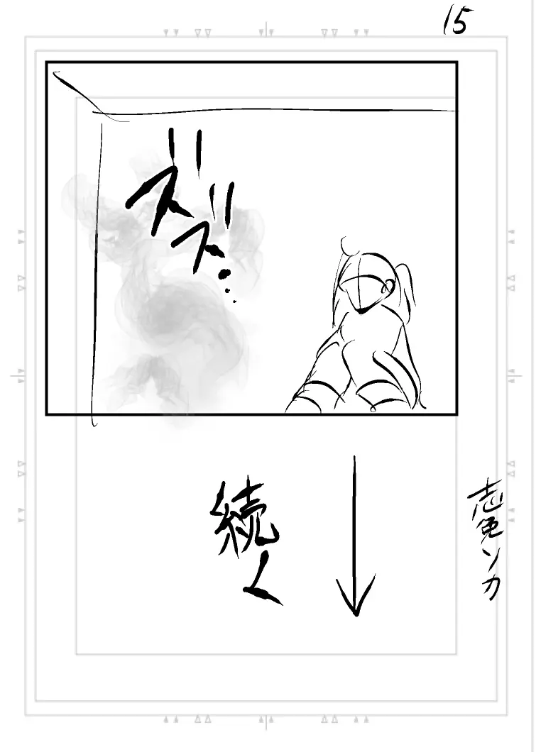 Poka guda matome6][ fate grand order ) Page.20