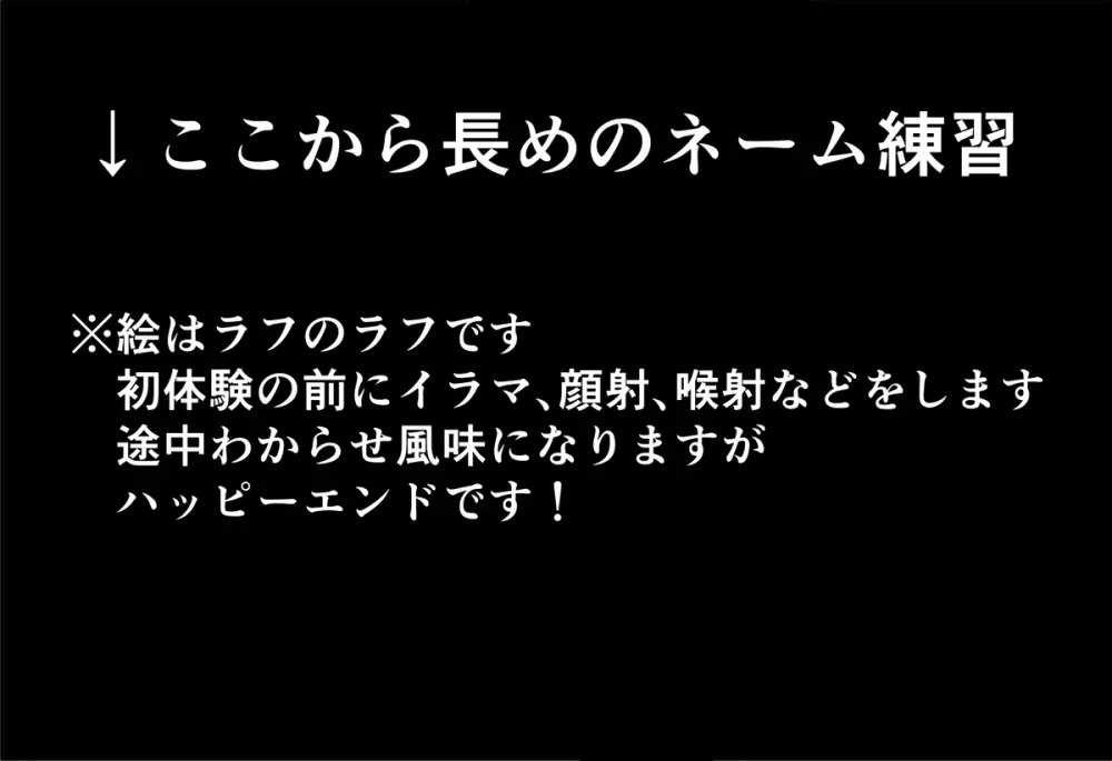 Poka guda matome6][ fate grand order ) Page.5