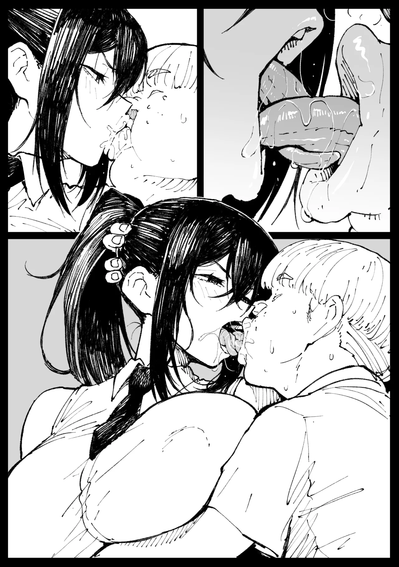 Match 6 Tsubaki Page.7