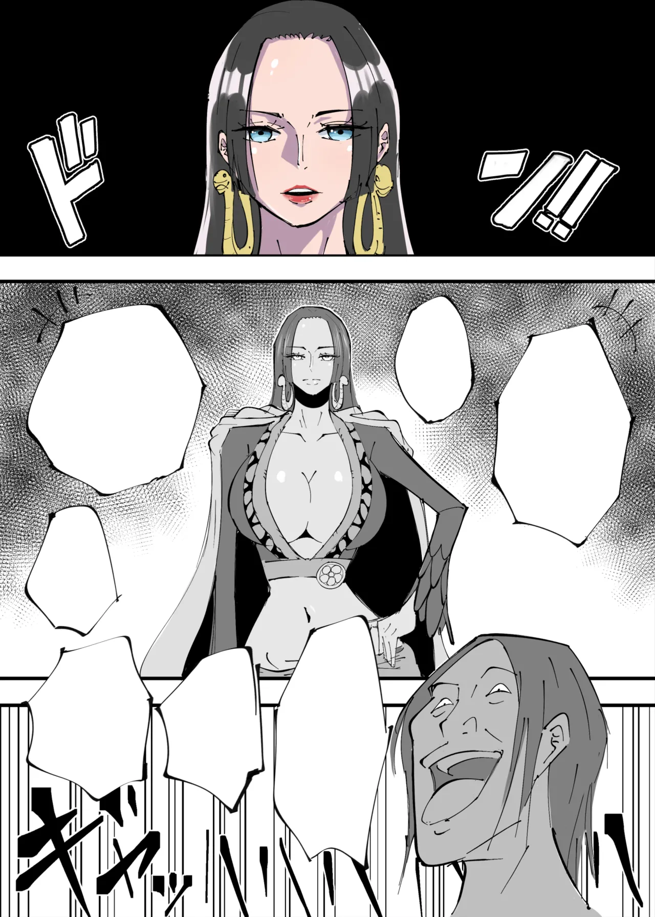 ワンピ×無敵キモ男③ Page.31