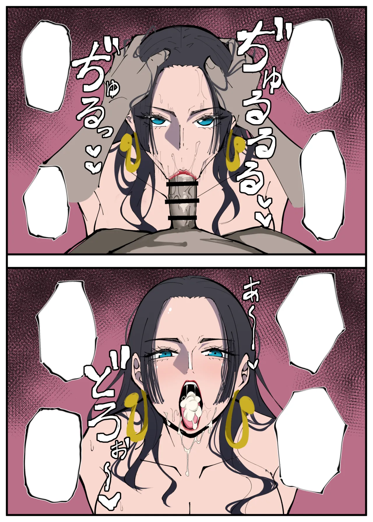 ワンピ×無敵キモ男③ Page.42