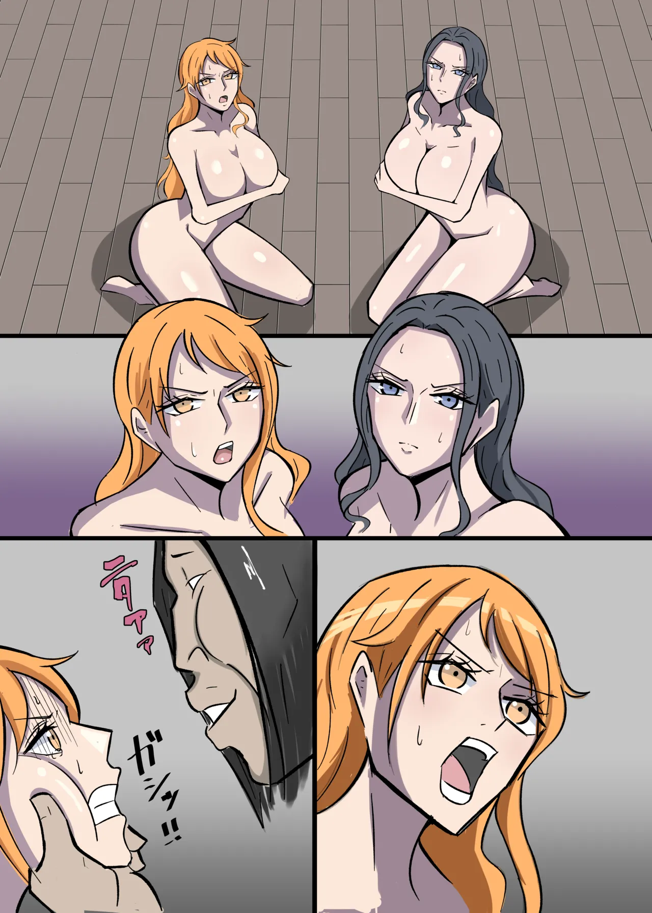 ワンピ×無敵キモ男② Page.30