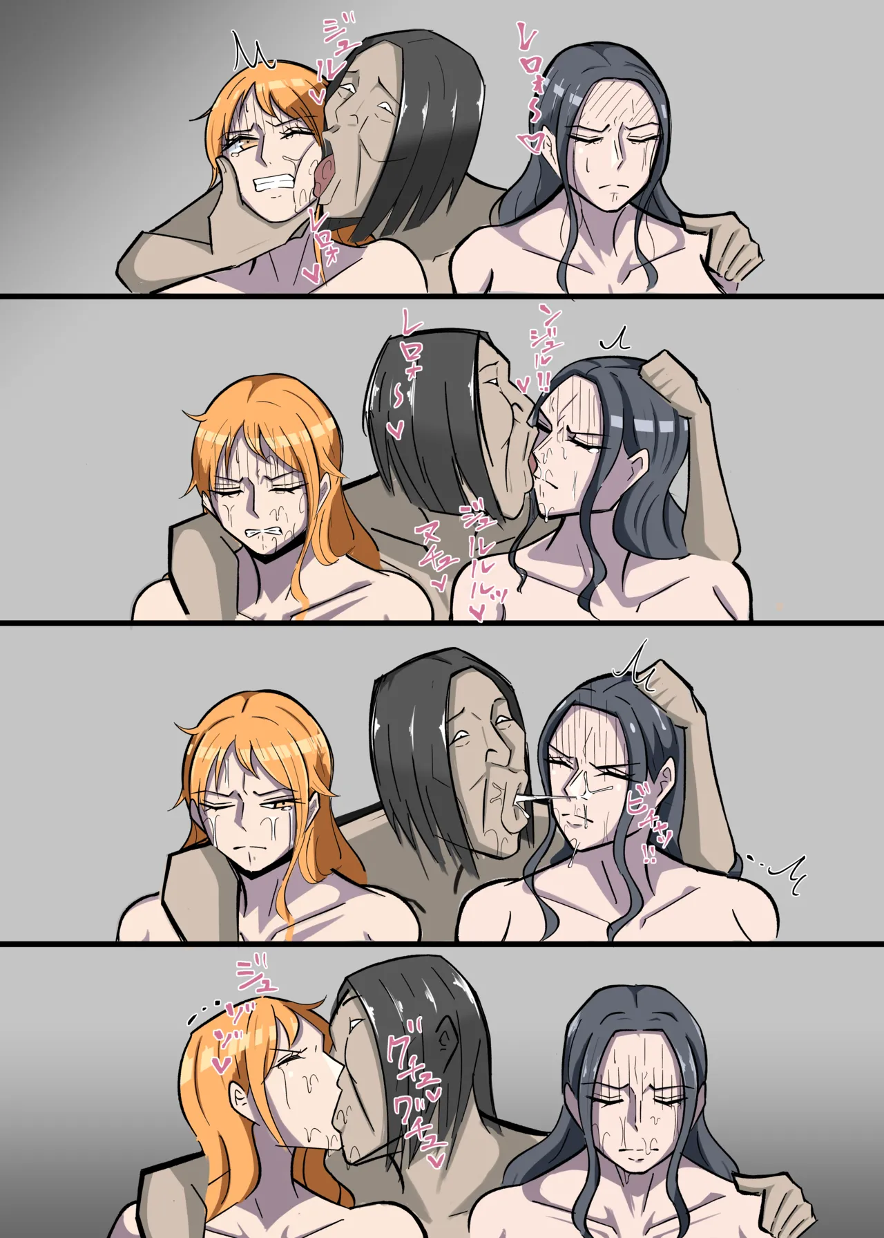 ワンピ×無敵キモ男② Page.34