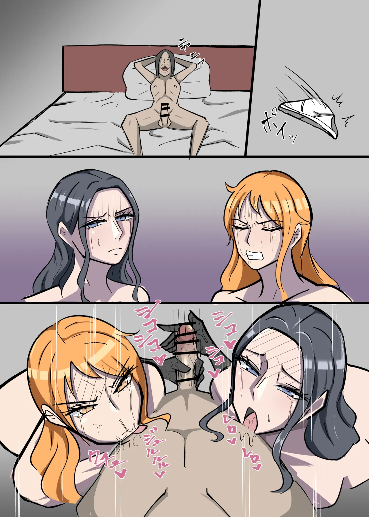 ワンピ×無敵キモ男② Page.35