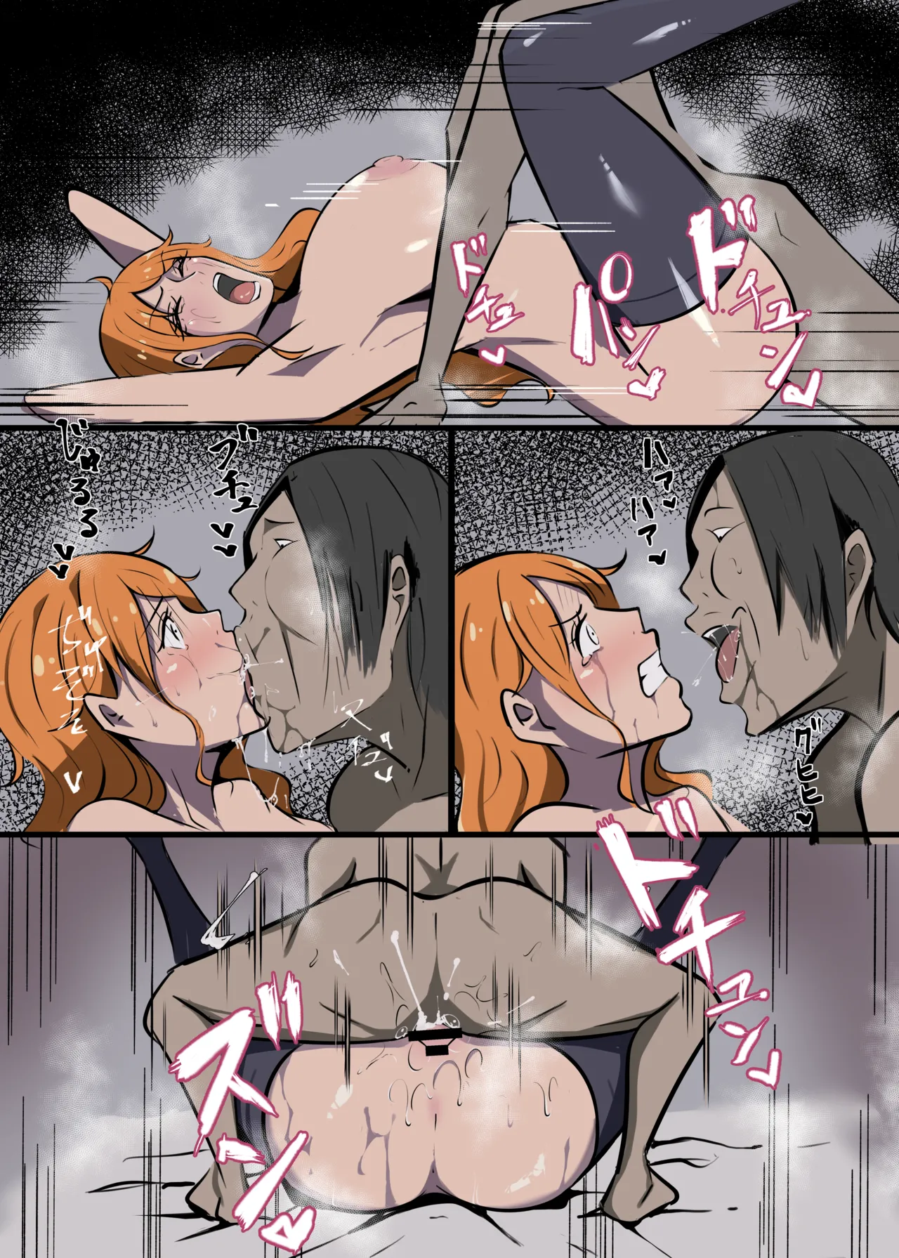 ワンピ×無敵キモ男② Page.42