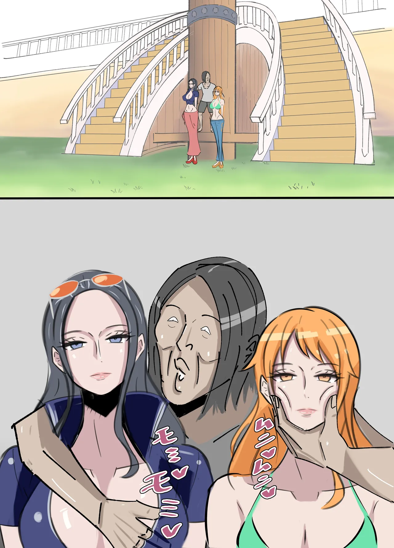 ワンピ×無敵キモ男① Page.40