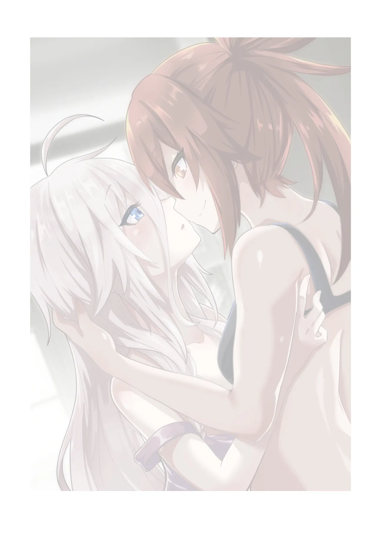 カルさんとイアさんがゴールインする話まとめ Page.63