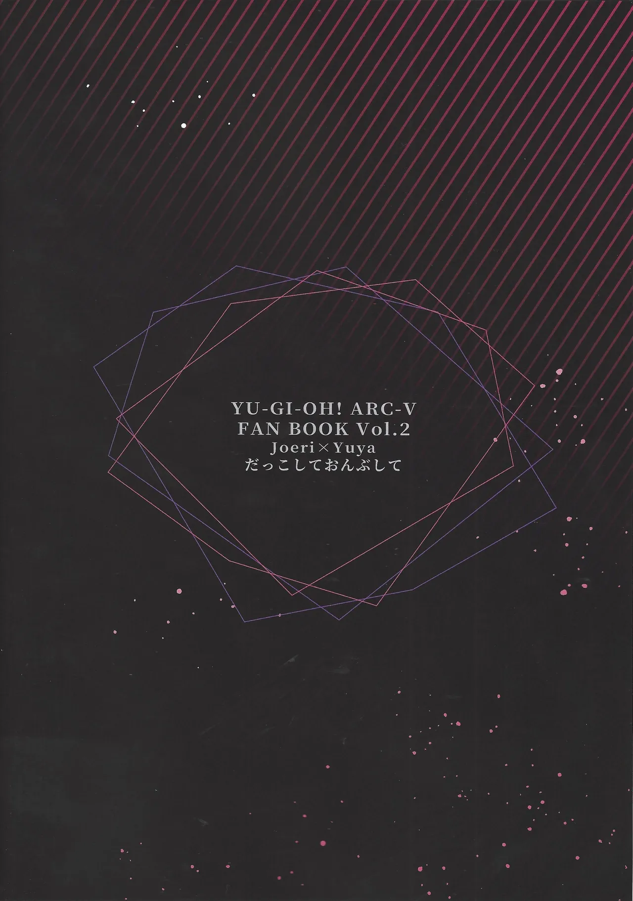 Kimi ni suki tte iwa setai Page.29