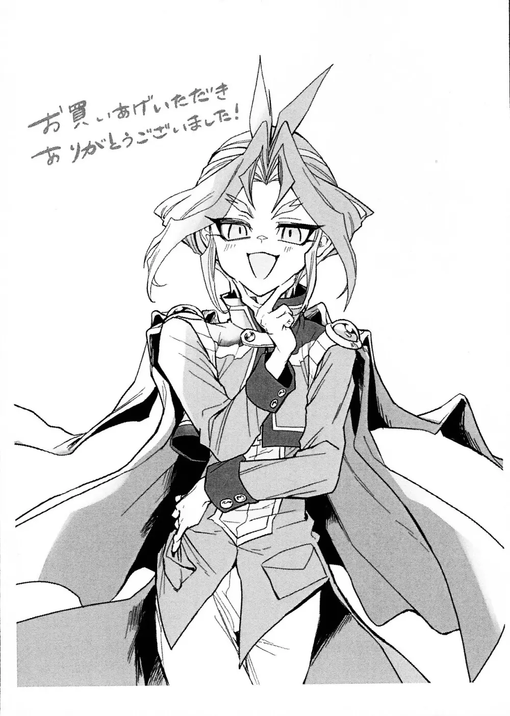 Kimi ni suki tte iwa setai Page.30