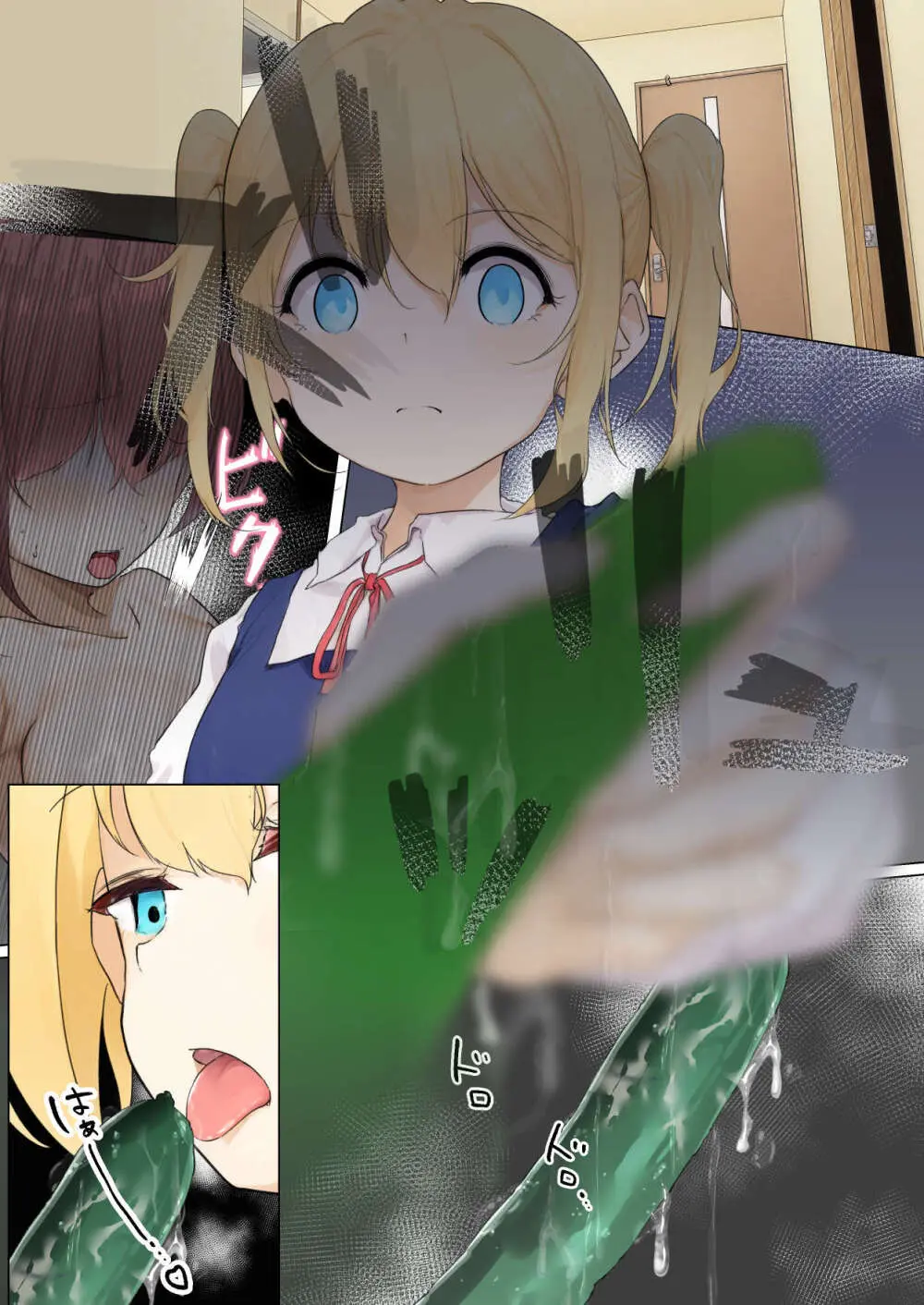 おさなごのヤプー飼育日記 NO. 3 Page.9