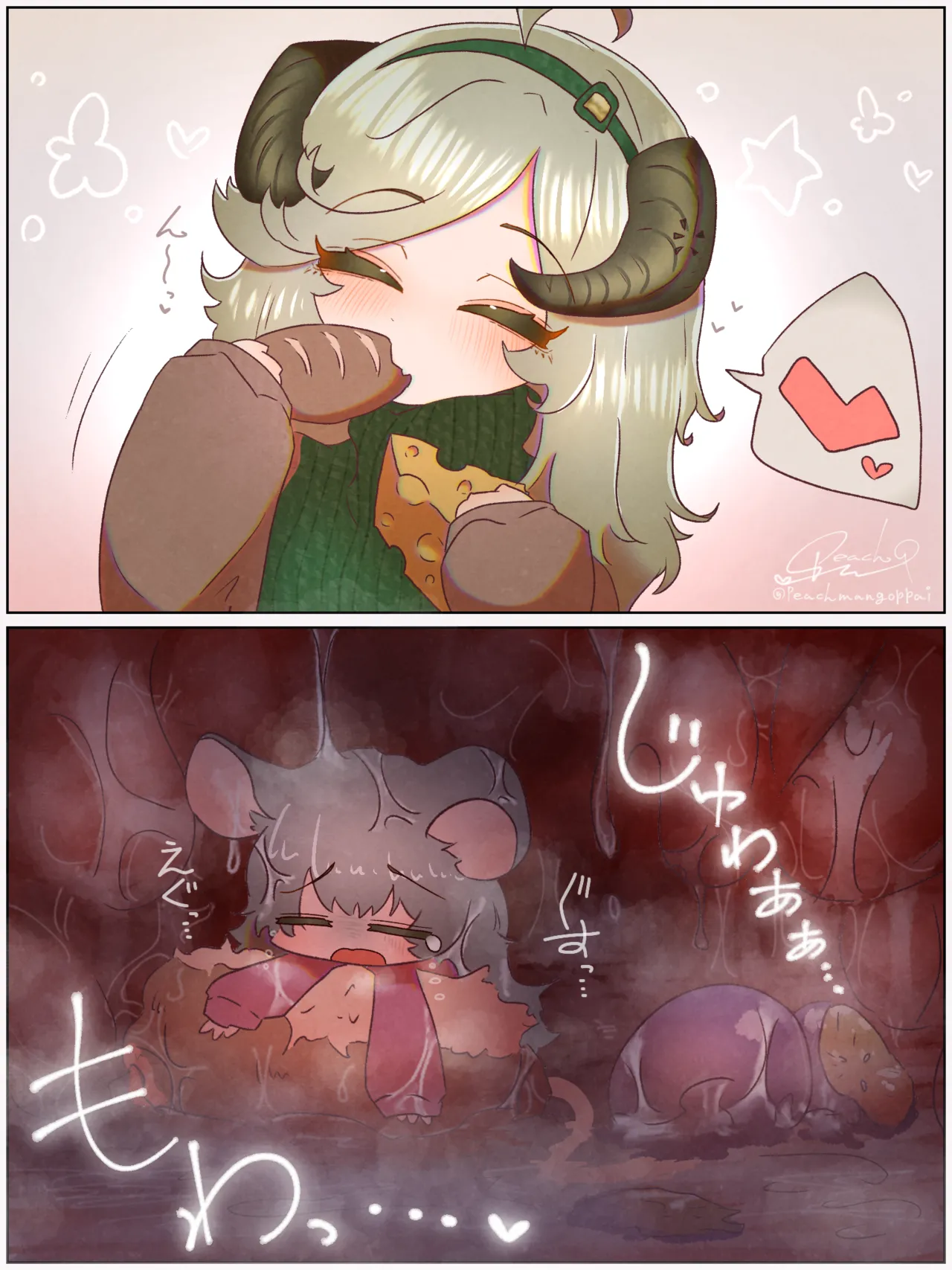 Sheepi's Kitchen Page.2