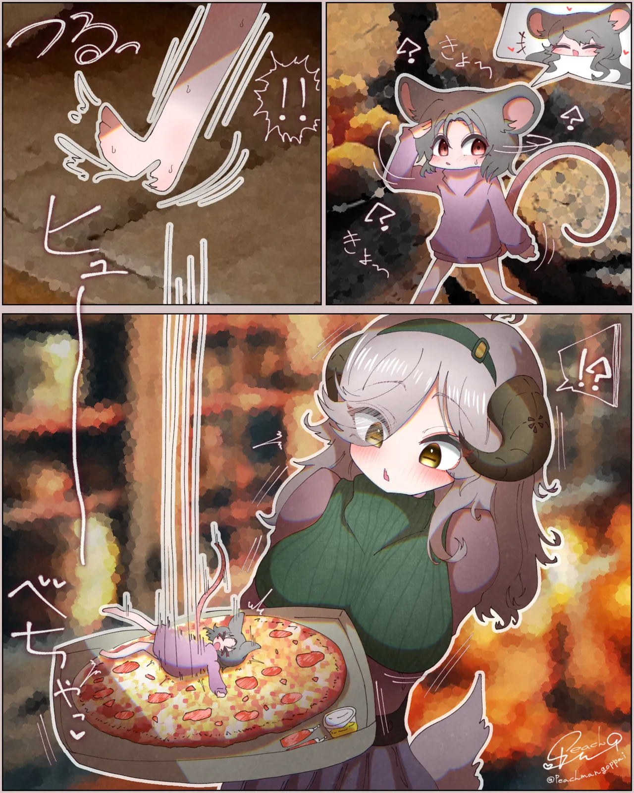 Sheepi's Kitchen Page.4