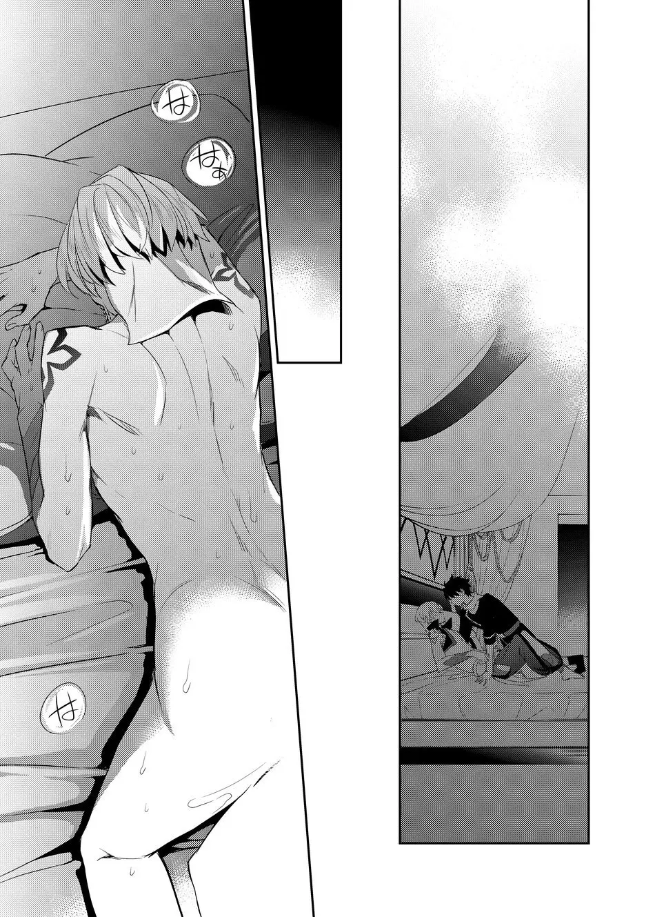 賢王の夜ノお誘い Page.16